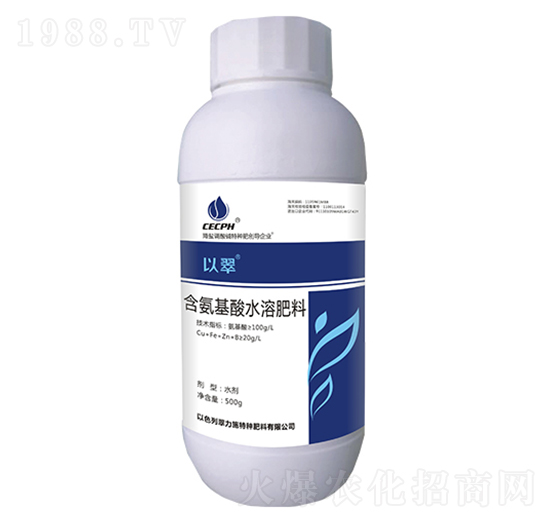 500g含氨基酸水溶肥料-以翠-翠力施