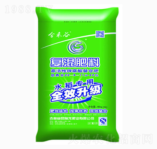 水稻專用復(fù)混肥料22-9-11-合禾谷-昆脈龍肥業(yè)