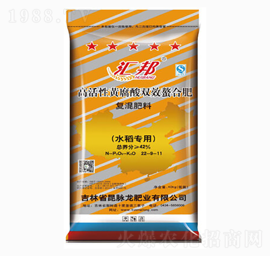 水稻專用復(fù)混肥料22-9-11-匯邦-昆脈龍肥業(yè)