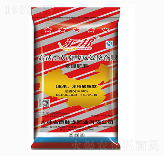 玉米水稻底施型復(fù)混肥料13-17-15-匯邦-昆脈龍肥業(yè)