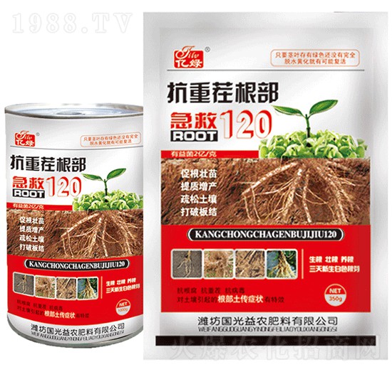 抗重茬根部急救120-國光益農(nóng)