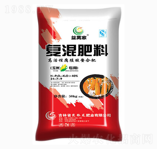 玉米專用復(fù)混肥料24-7-9-益萬家-昆脈龍肥業(yè)