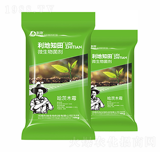 微生物菌劑-哈茨木霉-利地生物