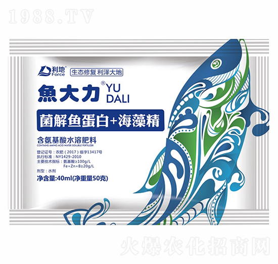 菌解魚(yú)蛋白+海藻精-魚(yú)大力-利地生物