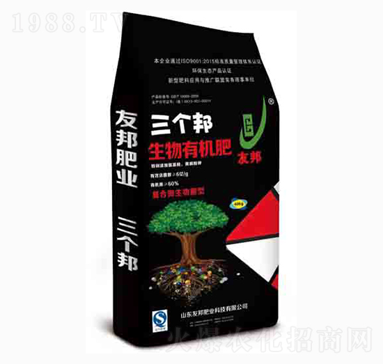 三個(gè)邦生物有機(jī)肥-友邦肥業(yè)