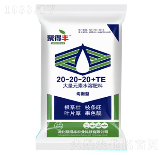 均衡型大量元素水溶肥料20-20-20+TE-花龍農(nóng)業(yè)