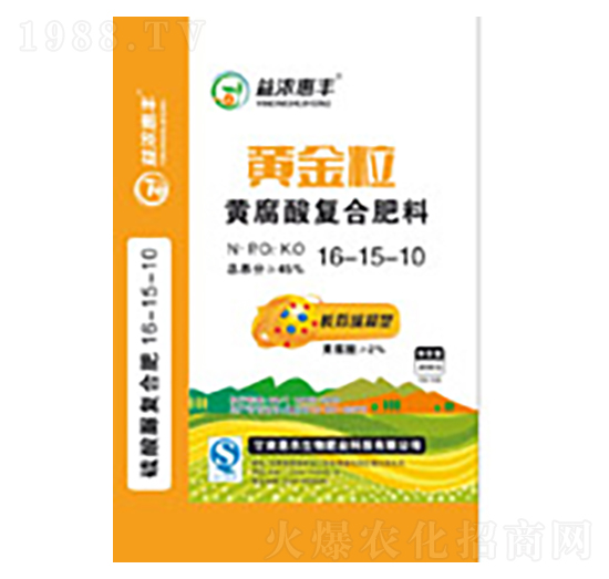 黃腐酸復合肥料-益濃惠豐-惠農(nóng)生物