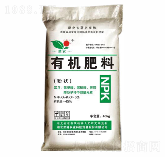 粉狀有機肥料-雙港生物