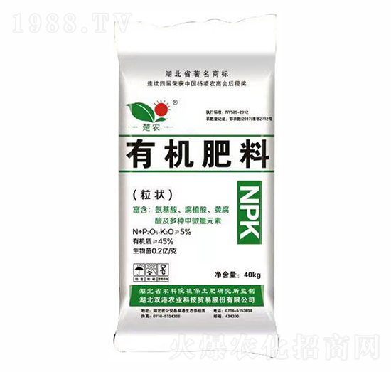 粒狀有機(jī)肥料-雙港生物