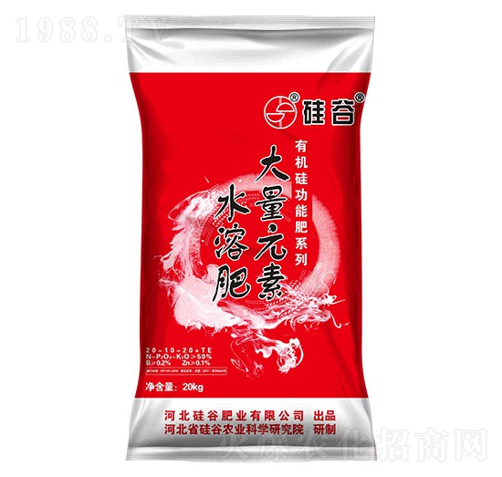 有機硅大量元素水溶肥料20-10-20+TE-硅谷化工