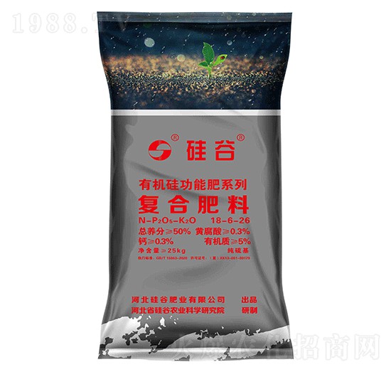 有機硅黃腐酸復(fù)合肥料18-6-26-硅谷化工