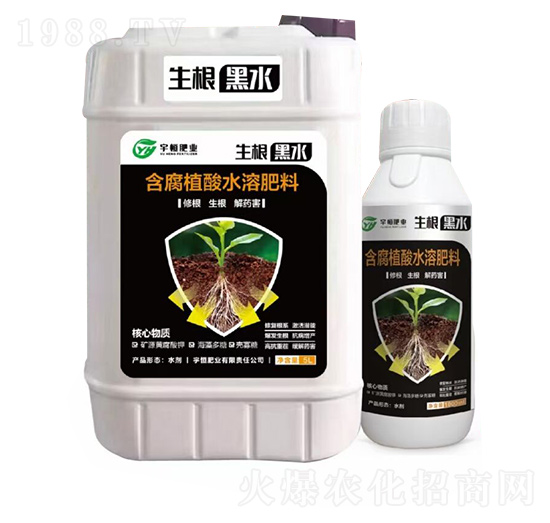 含腐植酸水溶肥料-生根黑水-宇恒肥業(yè)