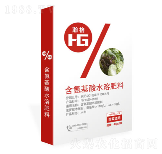 含氨基酸水溶肥料（葉菜適用）-瀚夫農(nóng)業(yè)