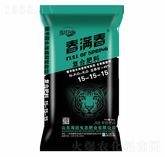 小麥專用肥復(fù)合肥料15-15-15-海廷國際