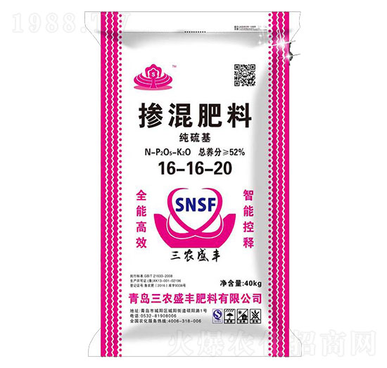 摻混肥料16-16-20-三農(nóng)盛豐