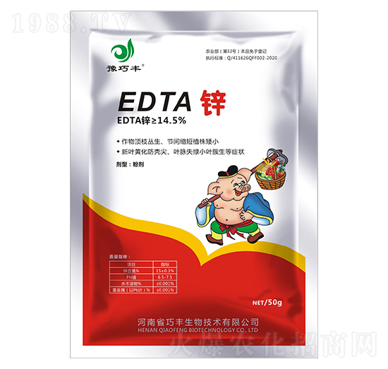 EDTA鋅-豫巧豐