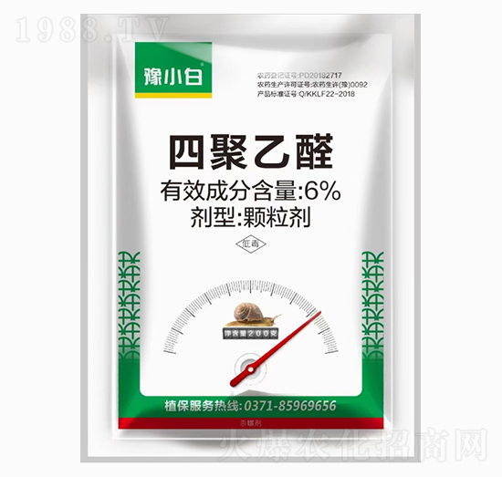 6%四聚乙醛顆粒劑-豫小白-田公子農業(yè)