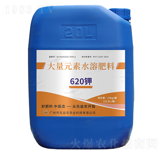 大量元素水溶肥料-620鉀-先益農(nóng)