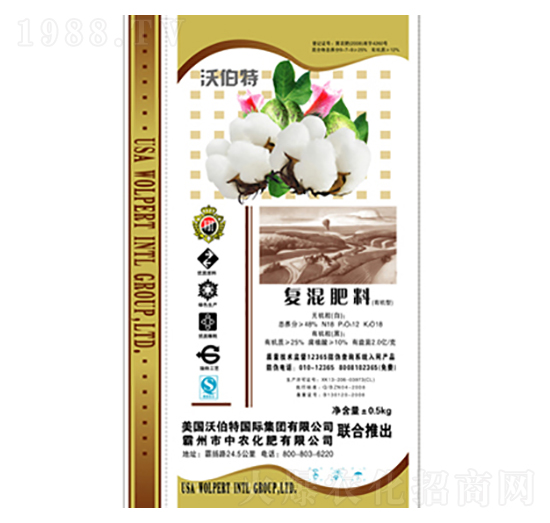 棉花專用復混肥料-沃伯特-中農化肥