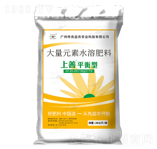 大量元素水溶肥料-上善無機平衡型-先益農(nóng)