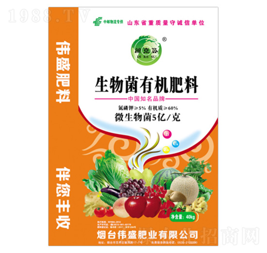 生物菌有機肥料-迪克蘇-偉盛肥業(yè)