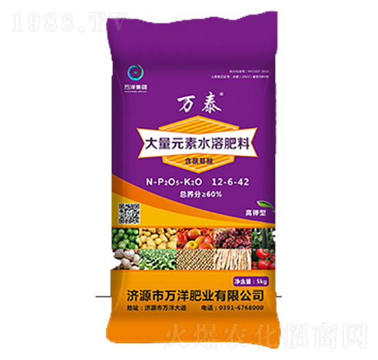 大量元素水溶肥料12-6-42-萬(wàn)泰-萬(wàn)洋肥業(yè)