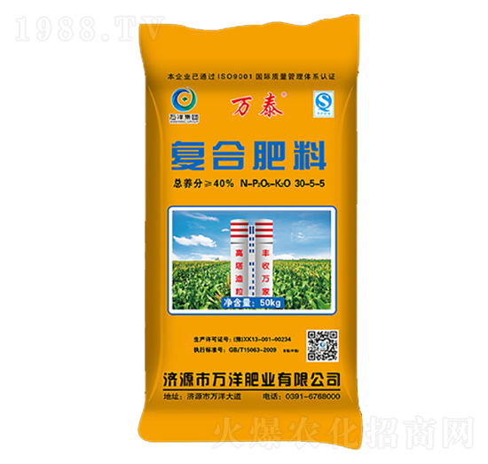 復合肥料30-5-5-萬泰-萬洋肥業(yè)