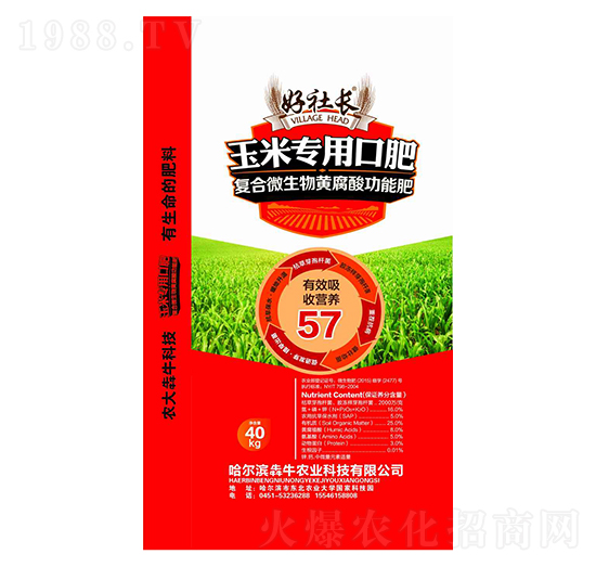 玉米專用口肥-好社長-犇牛農(nóng)業(yè)