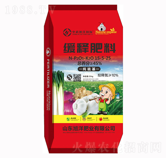 緩釋肥料15-5-25-旭洋肥業(yè)