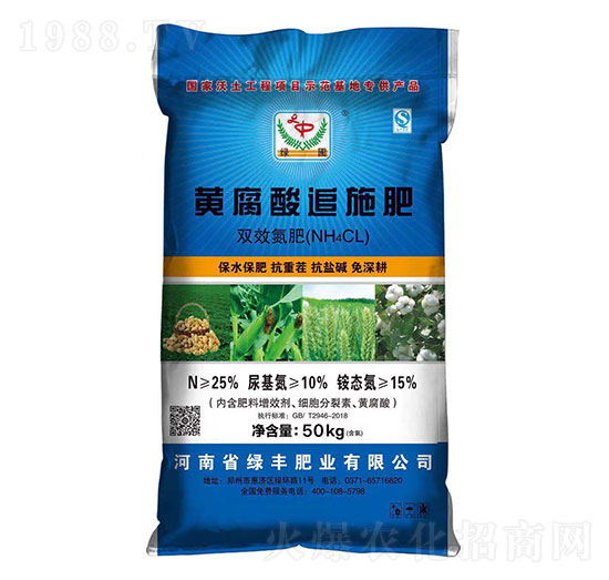 25%雙效氮肥-黃腐酸追施肥-綠豐肥業(yè)