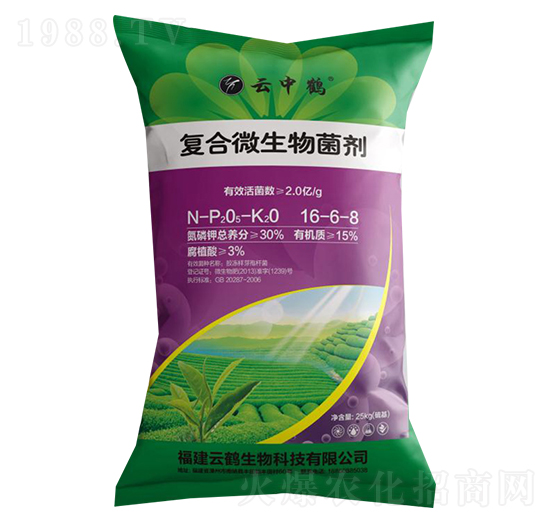 25kg復合微生物菌劑-云中鶴-云鶴生物