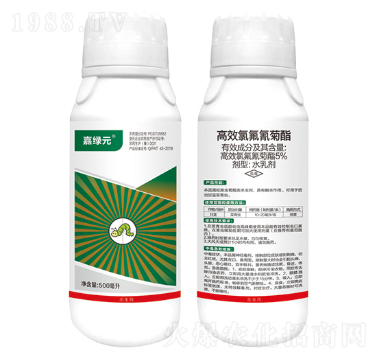 5%高效氯氟氰菊酯-嘉綠元