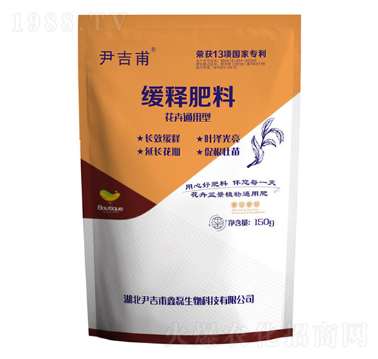 花卉通用型緩釋肥料（150g）-尹吉甫