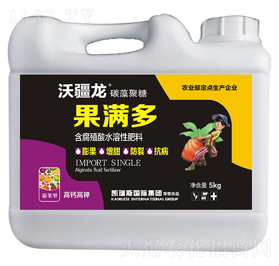 5kg含腐植酸水溶肥料-果滿多-凱瑞斯