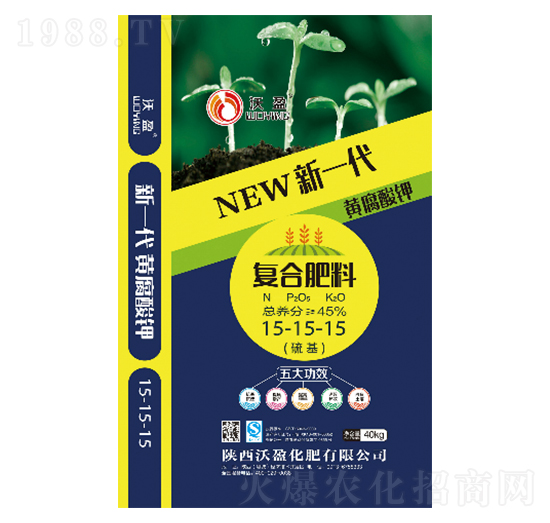 新一代黃腐酸鉀復(fù)合肥料15-15-15-沃盈生物