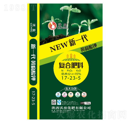 新一代黃腐酸鉀復(fù)合肥料17-23-5-沃盈生物