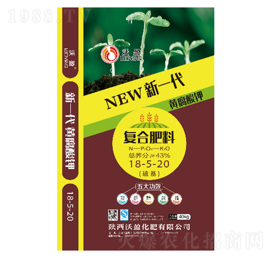 新一代黃腐酸鉀復(fù)合肥料18-5-20-沃盈生物