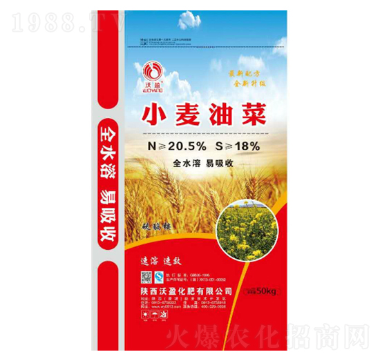 小麥油菜專用硫酸銨-黃金玉米甲-沃盈生物