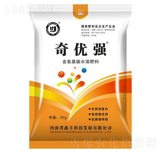 含氨基酸水溶肥料-奇優(yōu)強(qiáng)-鑫豐科技