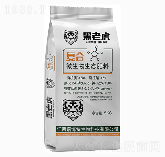 5kg復(fù)合微生物生態(tài)肥料-黑老虎-瑞博特