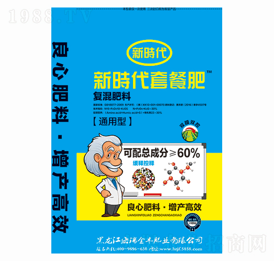 40kg通用型摻混肥料-新時代套餐肥-宏瑞金豐