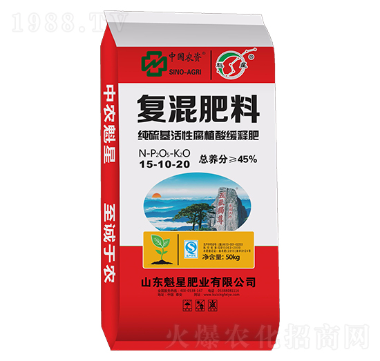 活性腐植酸緩釋復(fù)混肥料15-10-20-魁星肥業(yè)