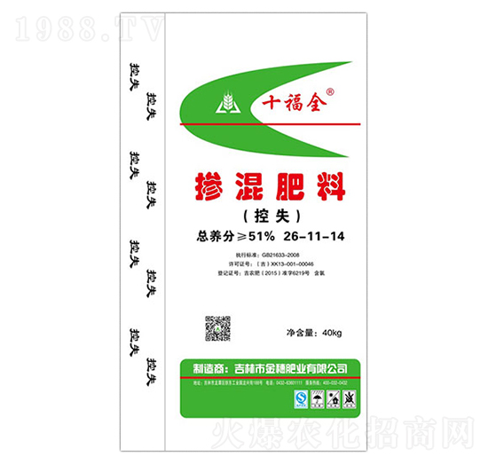 摻混肥料26-11-14-十福全-金穗肥業(yè)