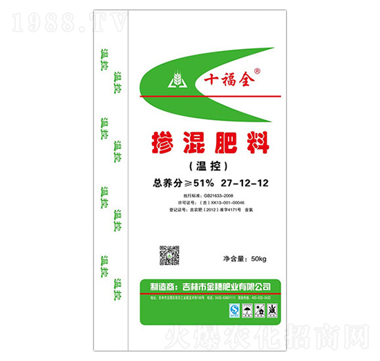 摻混肥料27-12-12-十福全-金穗肥業(yè)