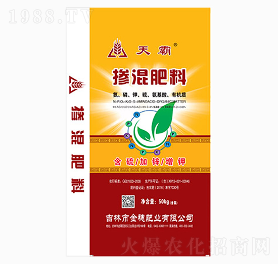 摻混肥料18-20-20-天霸-金穗肥業(yè)