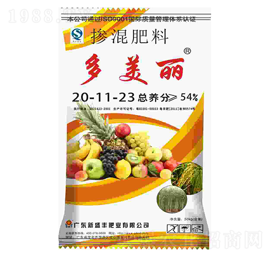 摻混肥料20-11-23-多美麗-新盛豐