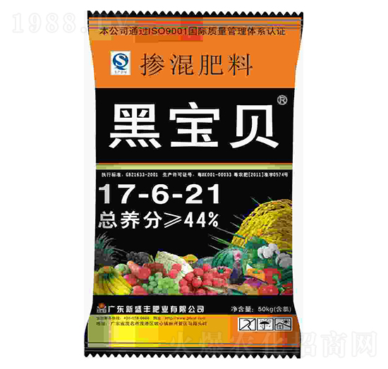 摻混肥料17-6-21-黑寶貝-新盛豐