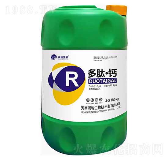 中量元素水溶肥料-多肽鈣-潤(rùn)地生物