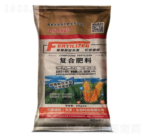 50kg復(fù)合肥料肥料18-22-5-中聚盛聯(lián)-聚農(nóng)生物