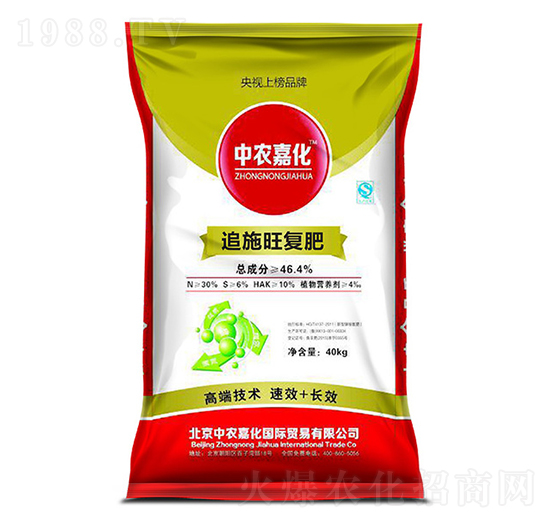 追施王復(fù)肥-中農(nóng)嘉化-聚農(nóng)生物